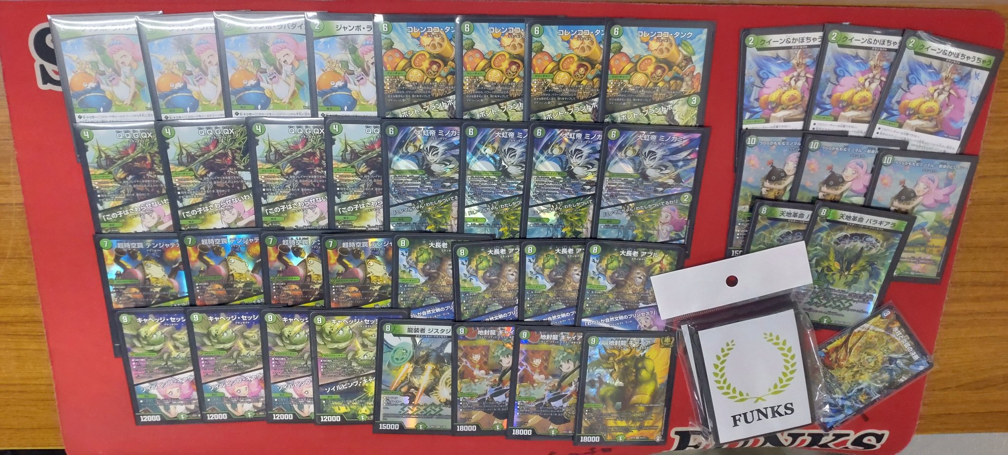 24時間以内匿名配送】CS優勝構築/ハイレート緑単キャベツ/緑単