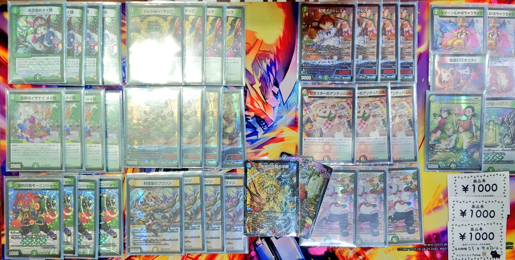 るふお スリーブ付き CS優勝 青単サイバー スリーブ付き るふおCS