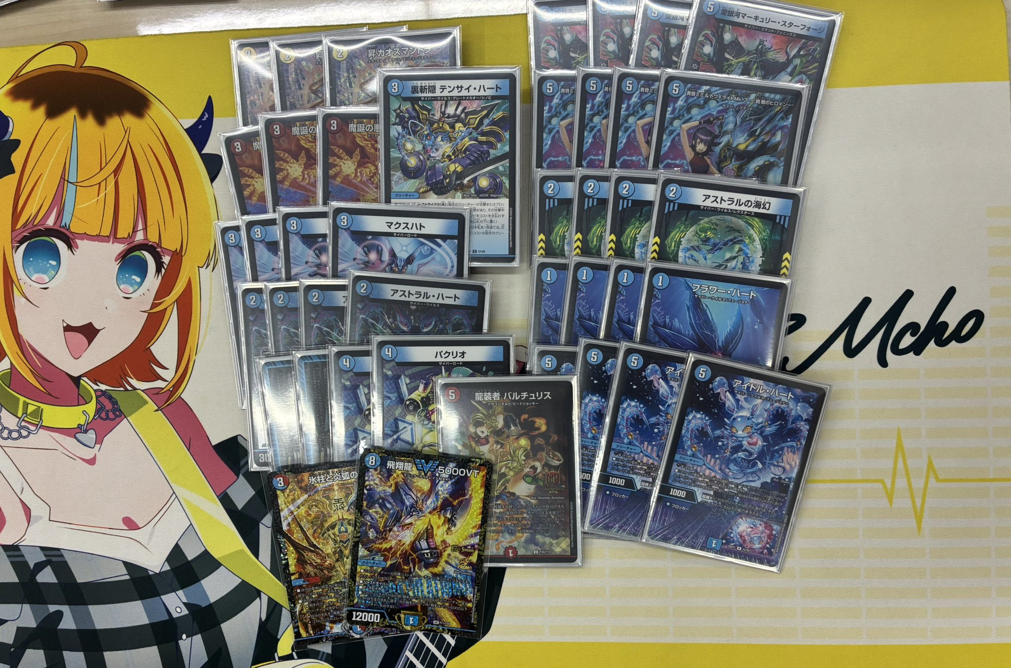 赤t青単サイバー デスモナーク型 デュエマ サイバー デッキ 赤青