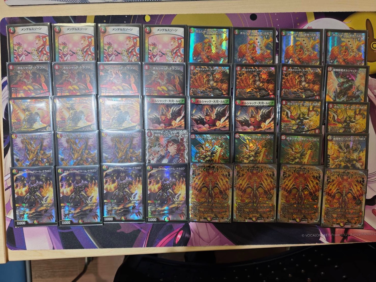 トニック CS優勝トリーヴァシャコガイル トニック CS優勝トリーヴァ