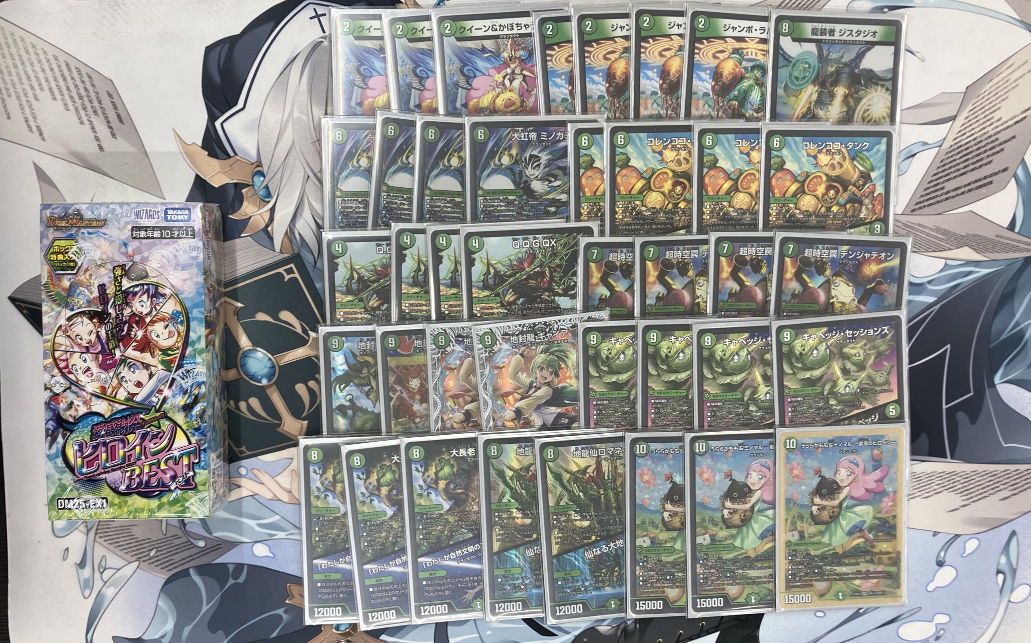 アナカラーボウダンロウ デッキ デュエマ格安デッキ紹介 『約100円で買った