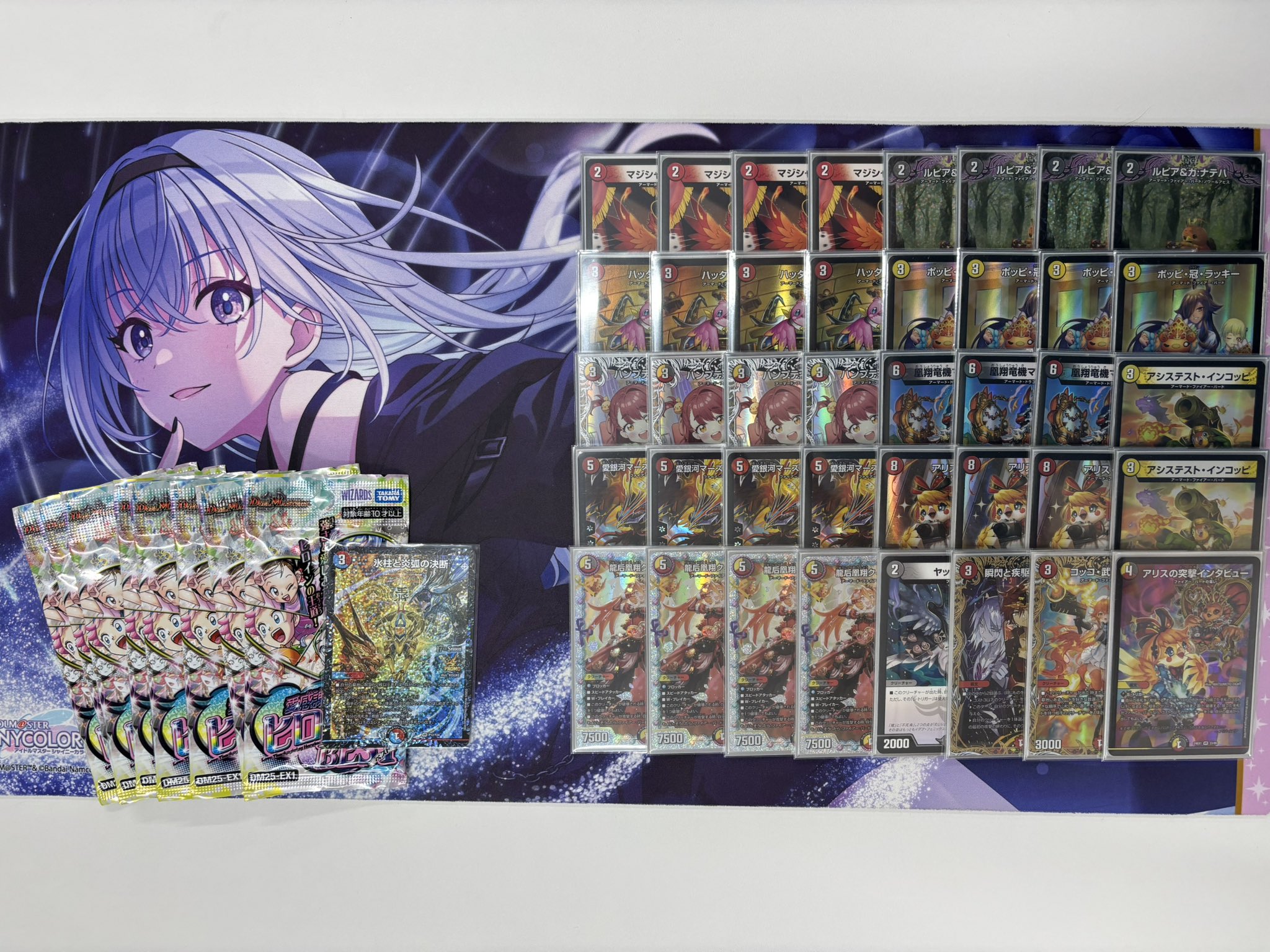 CS準優勝 トリーヴァアルファディオス デュエマ オリジナルCS】「第68