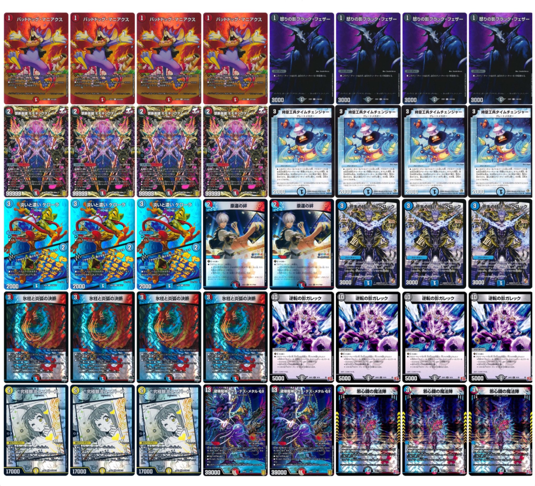 トリーヴァアルファディオス デッキパーツ 割引 トリーヴァアルファ