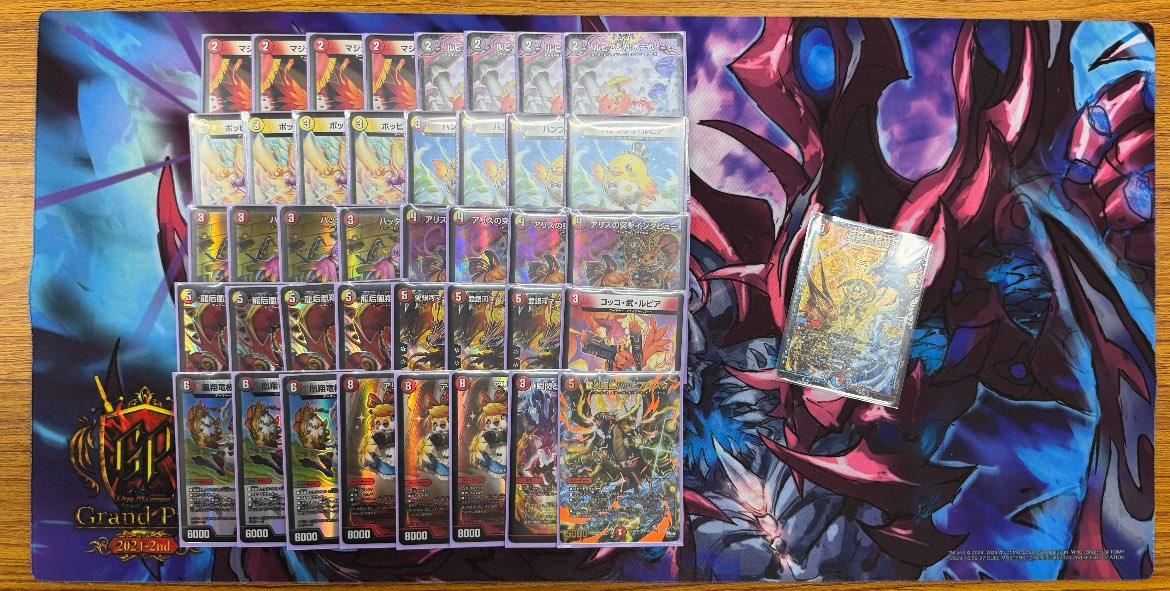 8/4 CS優勝 リース御代紅海 リースギャラクシー 即日発送 スリーブ付き