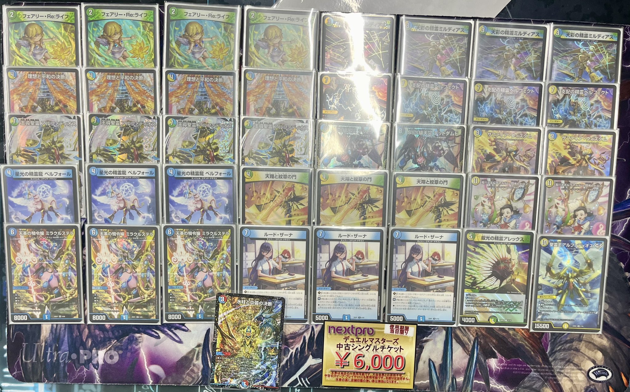 CS構築】トリーヴァアルファディオス デッキ CS優勝構築】トリーヴァ