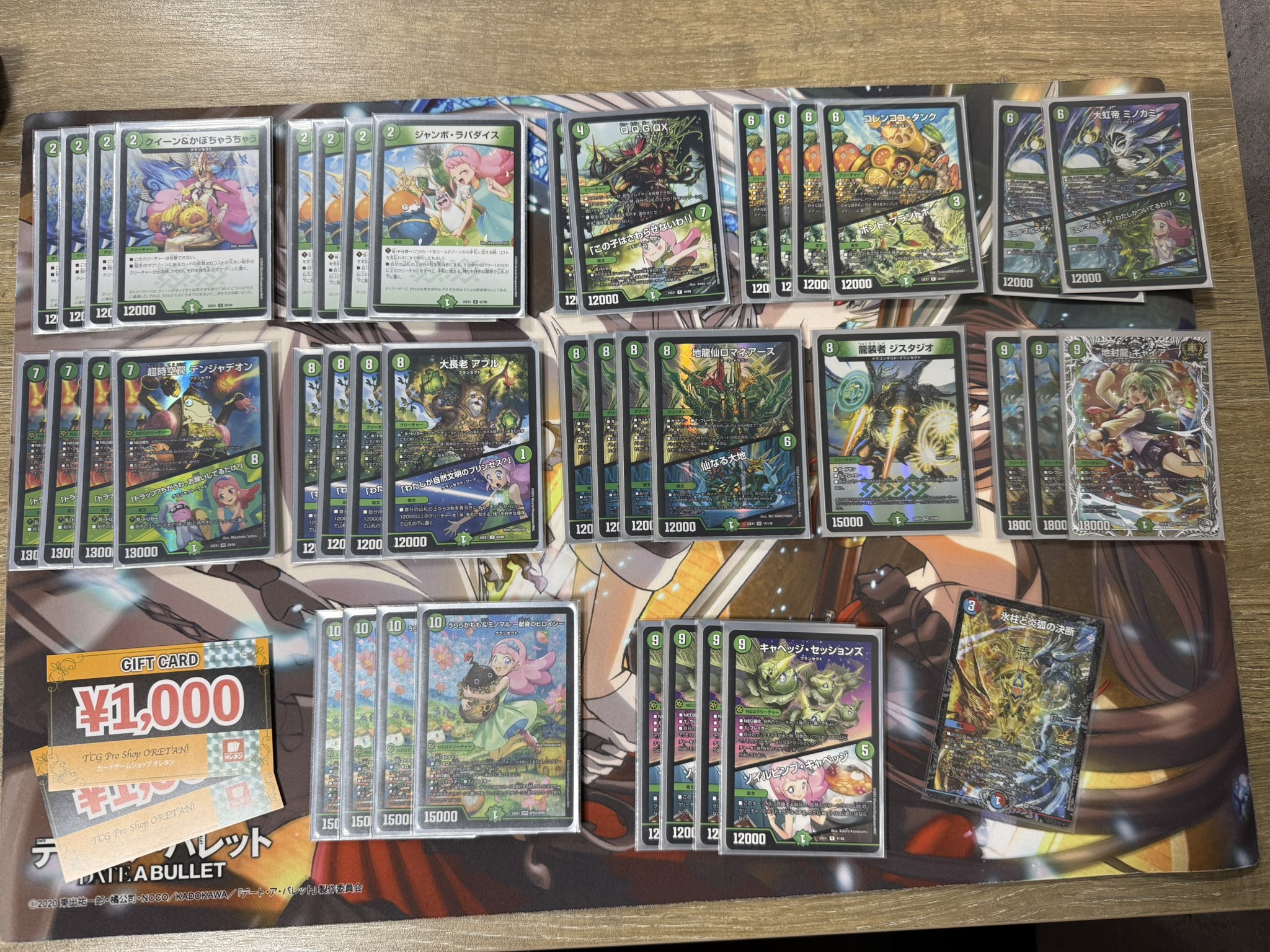 デュエマ オリジナルCS】「第35回 オレタン松山CS(2025/9/13)」結果