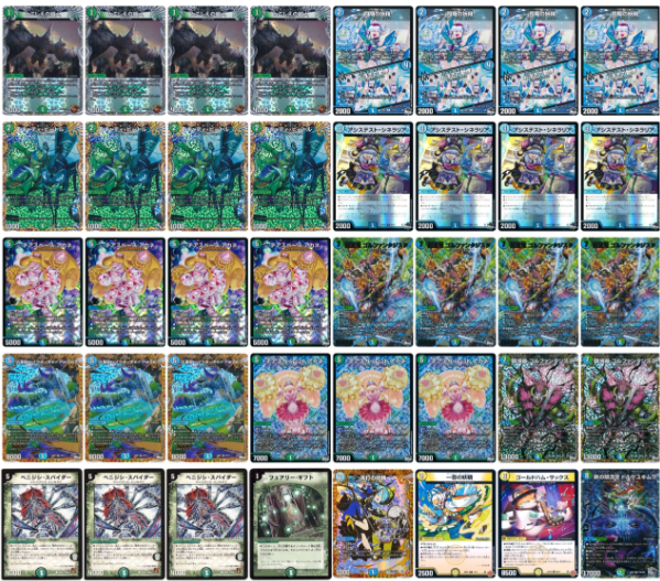 CS優勝 トリーヴァアルファディオス スリーブ付 デュエルマスターズ