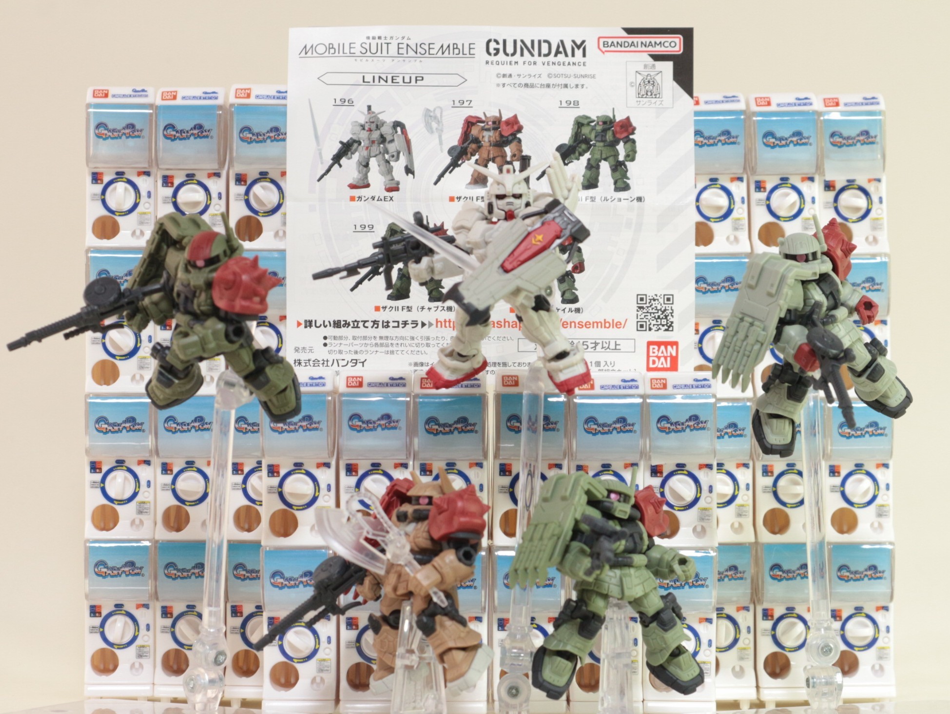 機動戦士ガンダム MOBILE SUIT ENSEMBLE ～復讐のレクイエム～のご紹介