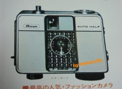 オートハーフE(乃木坂46五百城茉央所有機) | 喫茶ラサ