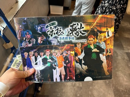 バグ大舞台 京極の轍京 羅戦争編の会員者入場特典のクリアファイルです