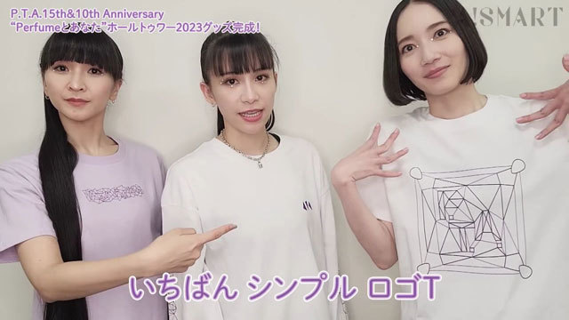 Perfume P.T.A.15th&10th Anniversary “Perfumeとあなた”ホール