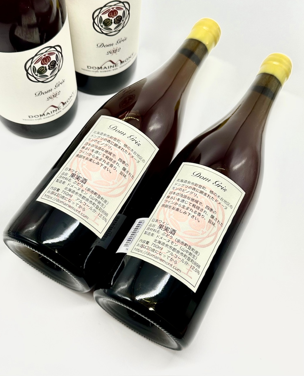 ドメーヌモン Montrlot 2022 Dom. Mont Montrlot 2022(ドメーヌ・モン