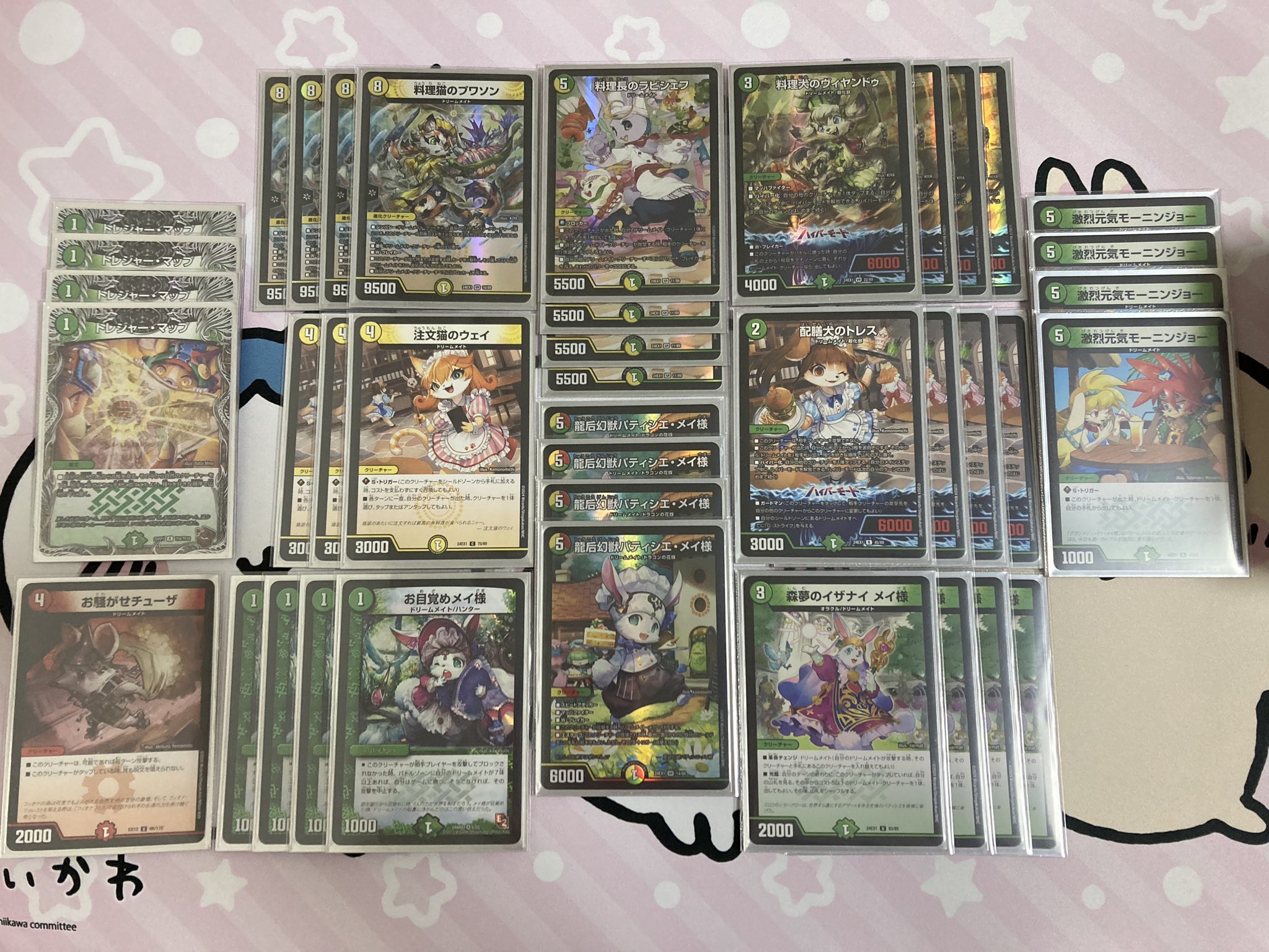 白緑ドリームメイト デッキ 白緑ドリームメイトデッキ ラビシェフ