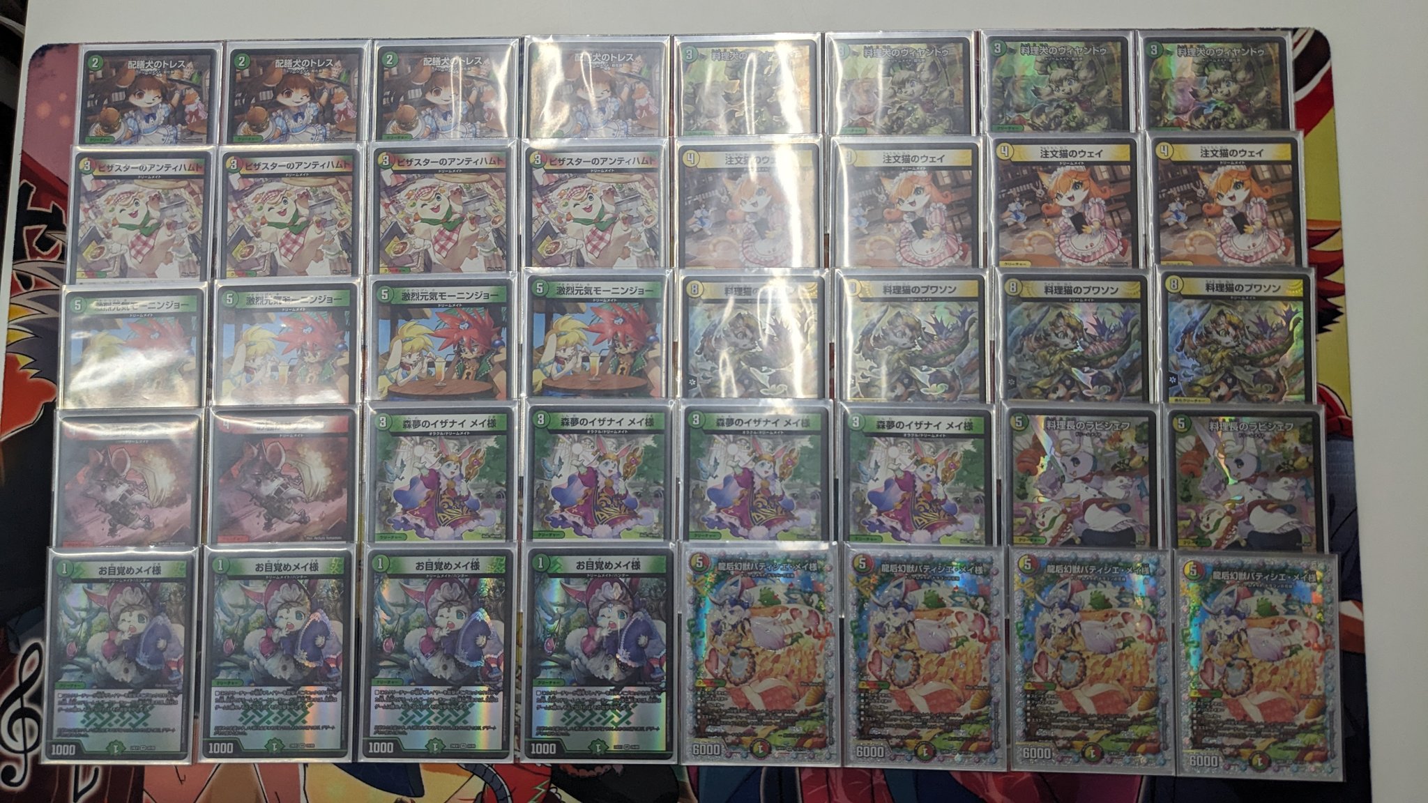 白緑ドリームメイト デッキ デュエマ ドリームメイト デッキ 白緑