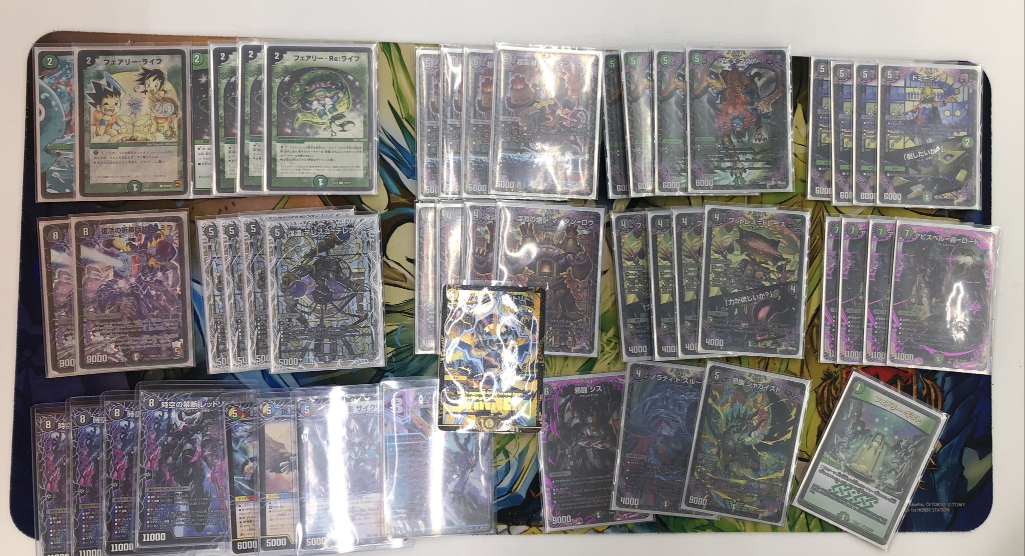 黒緑アビス 微高レート 黒緑アビス高レート 黒緑アビス高レート 2025年