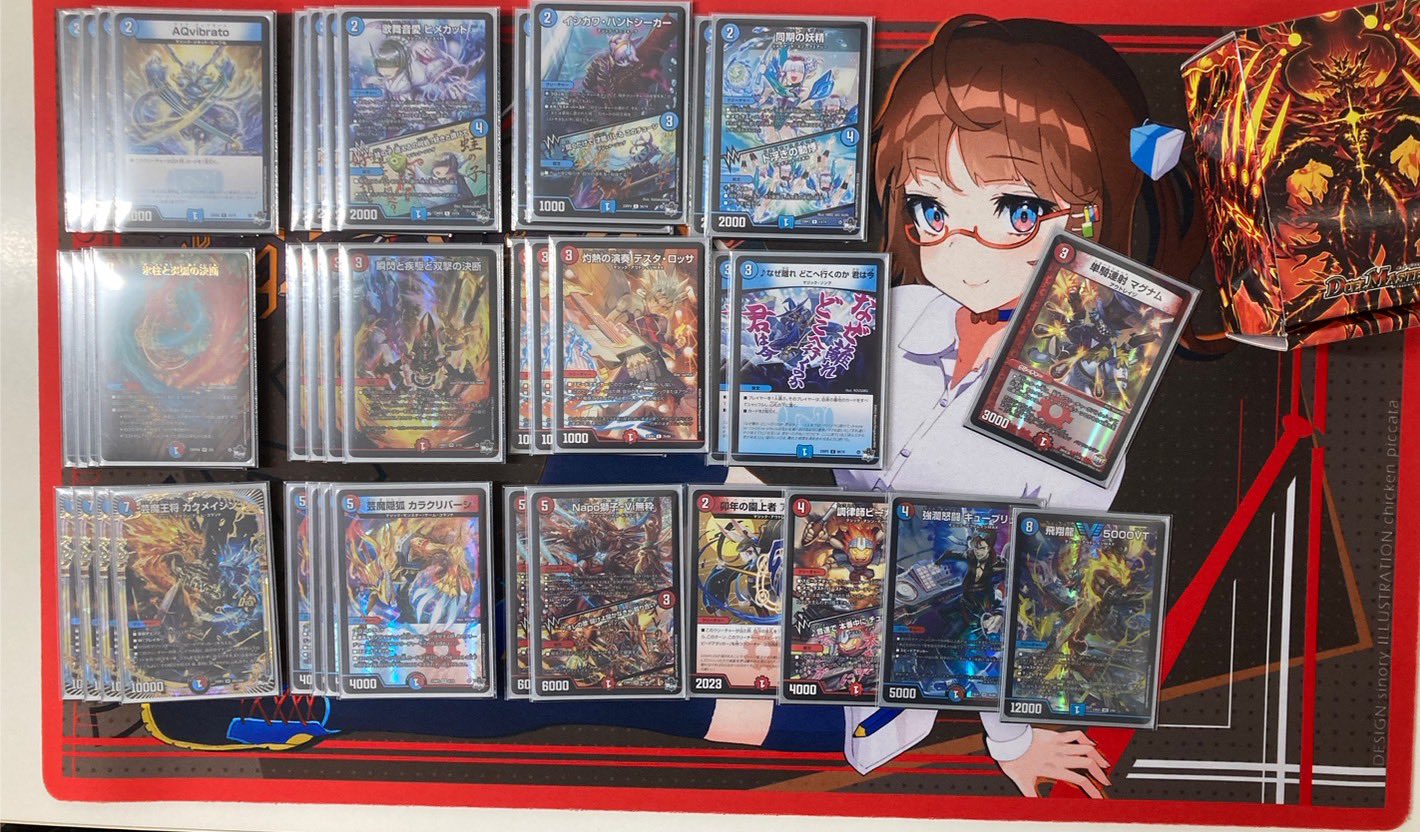 デュエマ 赤青マジック デッキ vt入り NAHTO's DUELOG】練習用赤青