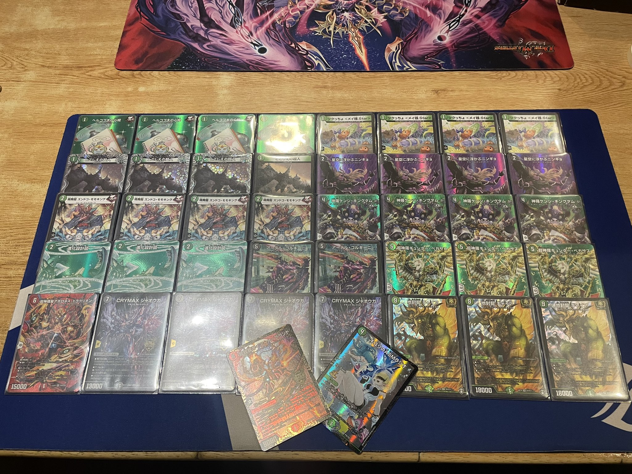 デュエルマスターズ 黒緑ケンジキングダム 黒緑ケンジキングダム