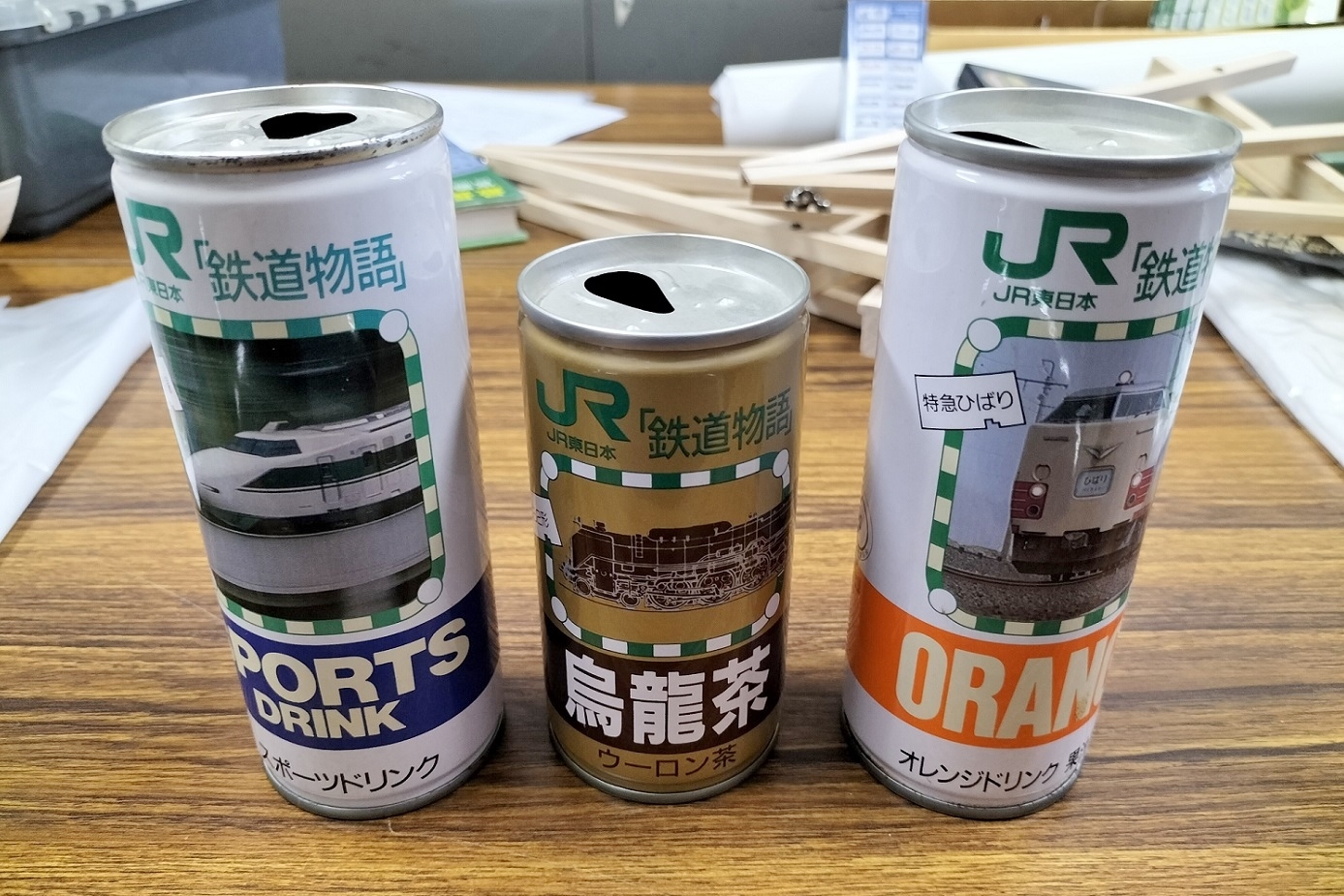 事業開発】JR東日本東北地域本社の飲料ブランド「鉄道物語