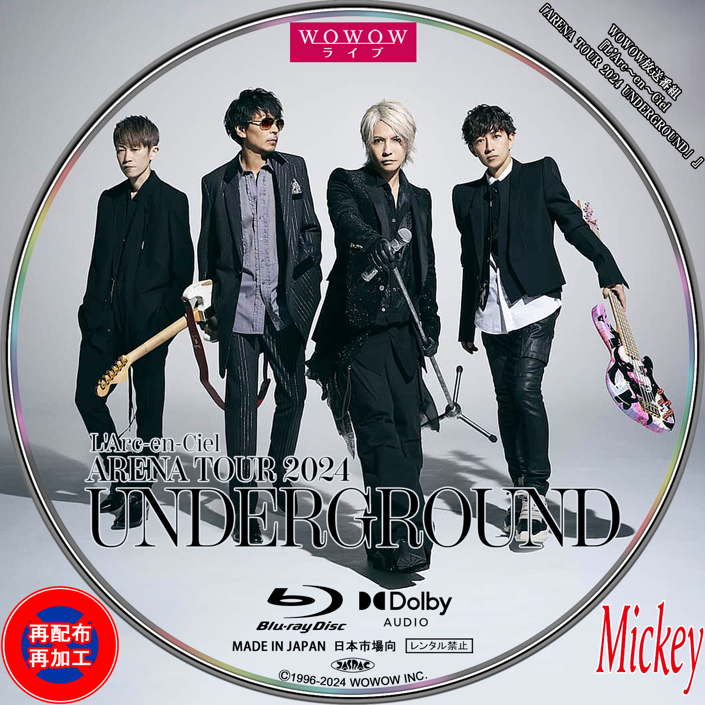 ぱぱ ラルクアンシエル 配布ビデオ 未開封 92年配布 L'Arc ぱぱ