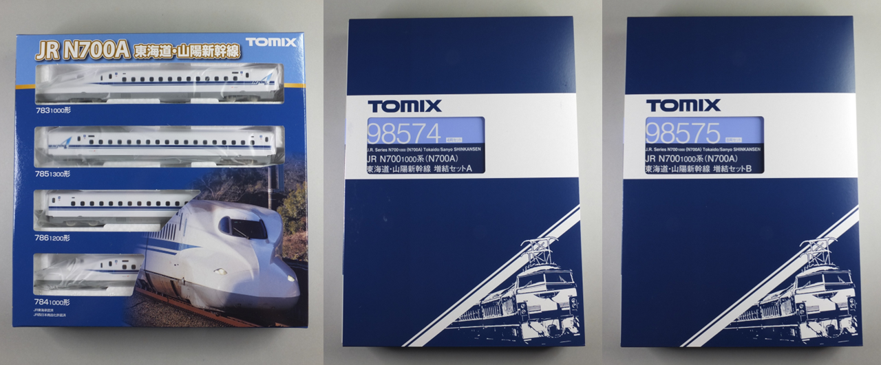TOMIX 最高 N700-2000系 16両フル室内灯付き TOMIX JR N700 2000系16両