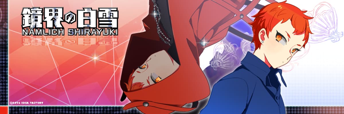 鏡界の白雪 全ルート 攻略 | choro