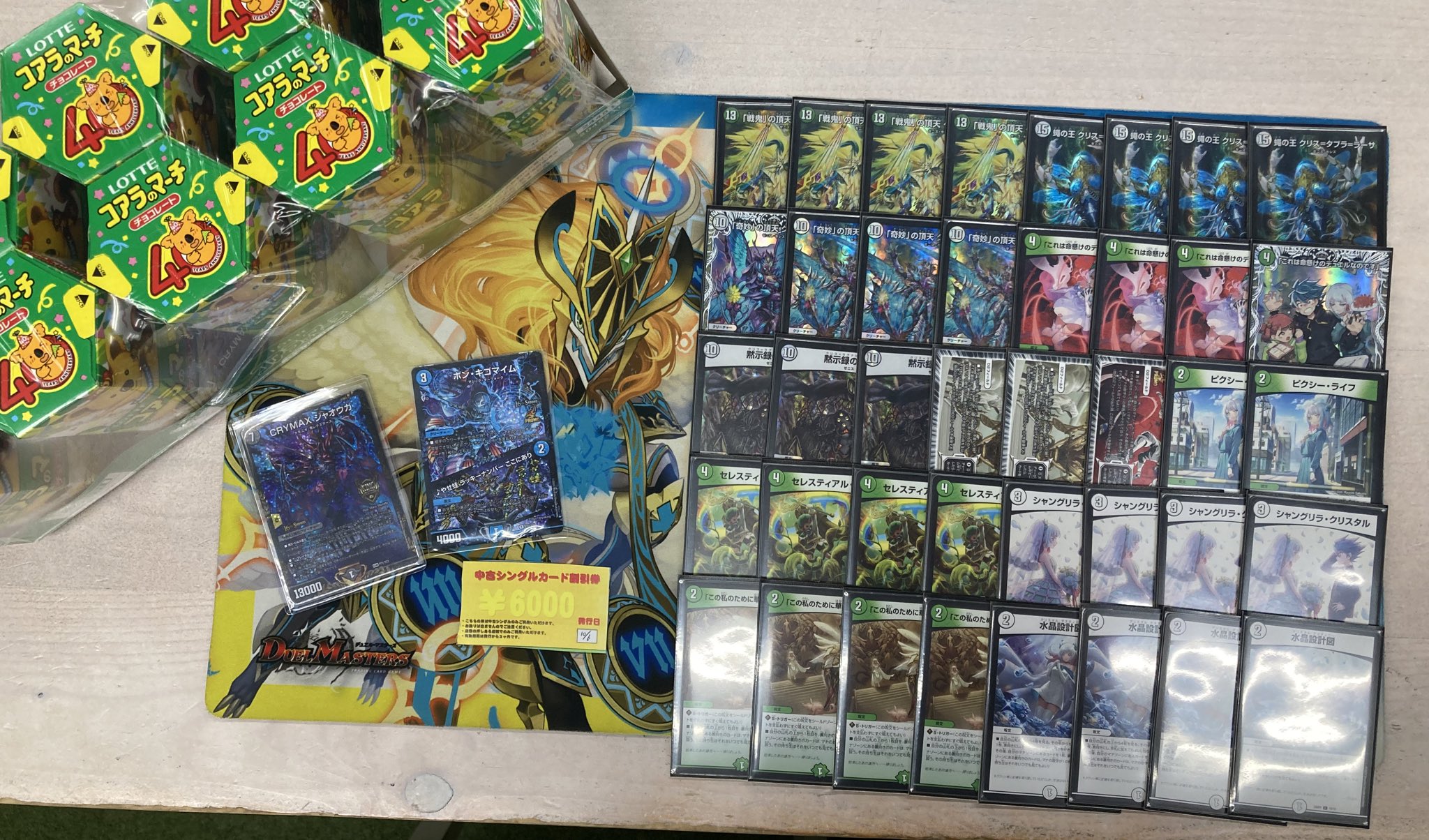 CS入賞構築】黒緑ゼニス 黒緑水晶ゼニス CS優勝】黒緑ゼニスデッキ -