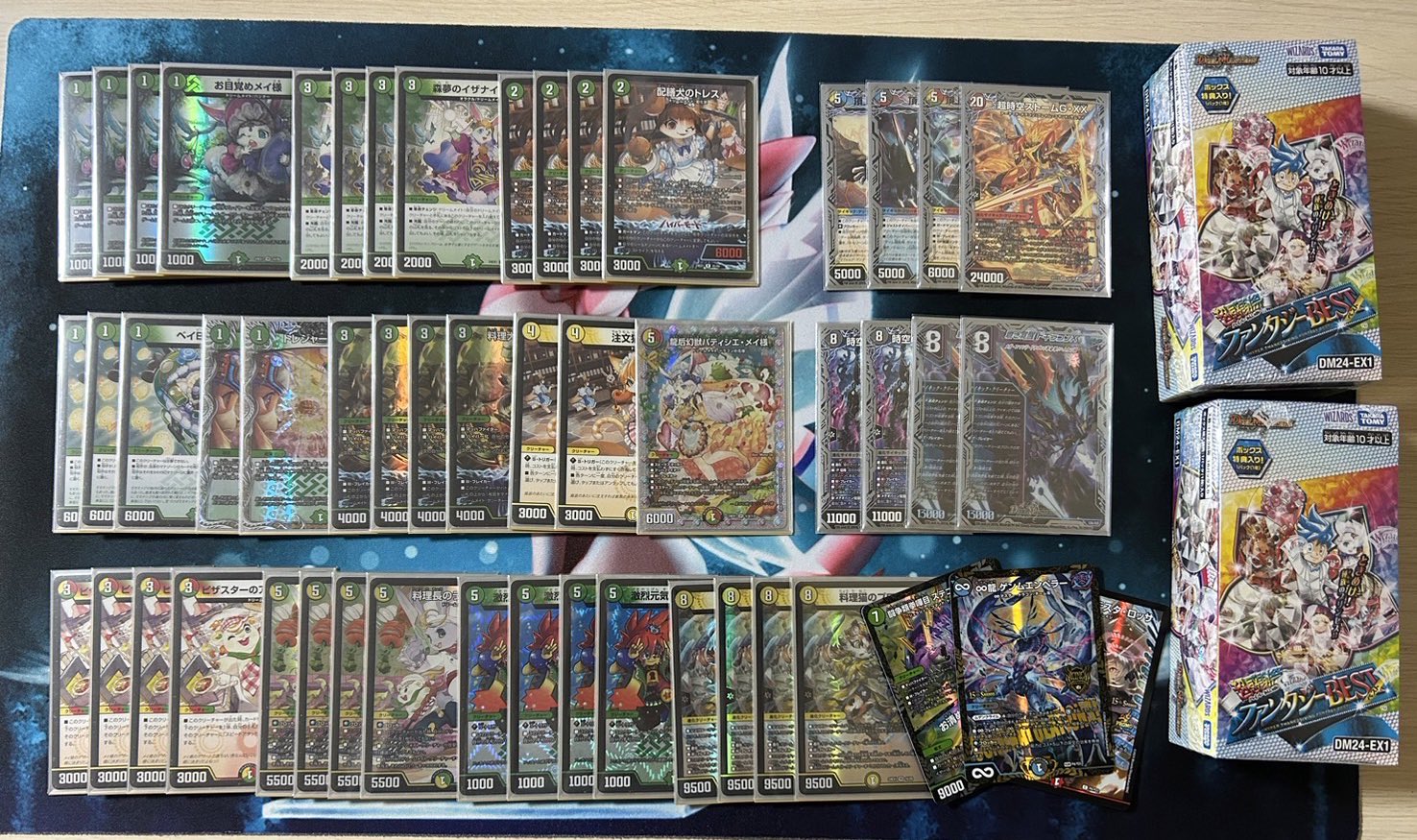 CS優勝構築 ドリームメイト デュエルマスターズ ドリームメイトデッキ