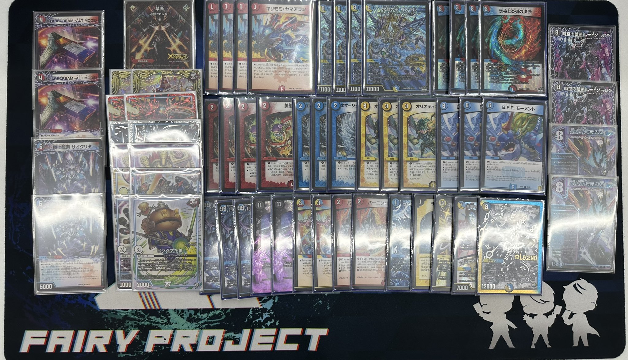 リースモルトDream デッキ シータモルトDream シータモルトドリーム