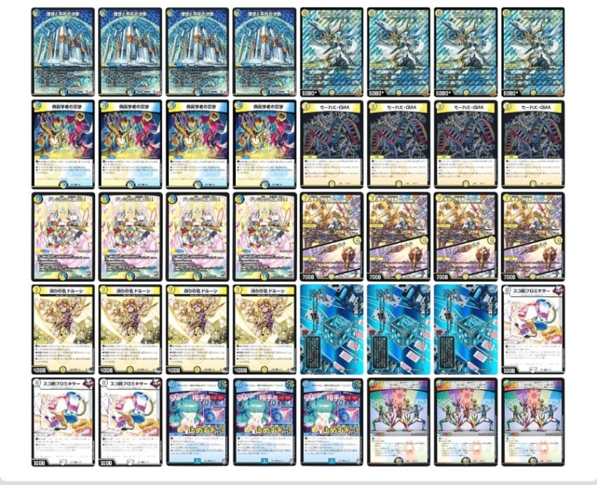 逆アポロ デッキ 高品質】 2024年 逆アポロ】優勝・入賞デッキレシピ