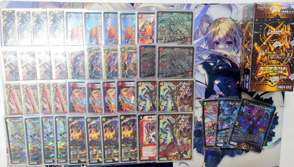 即日発送】 リースボルシャック デッキ販売 2160 赤緑白ボルシャック