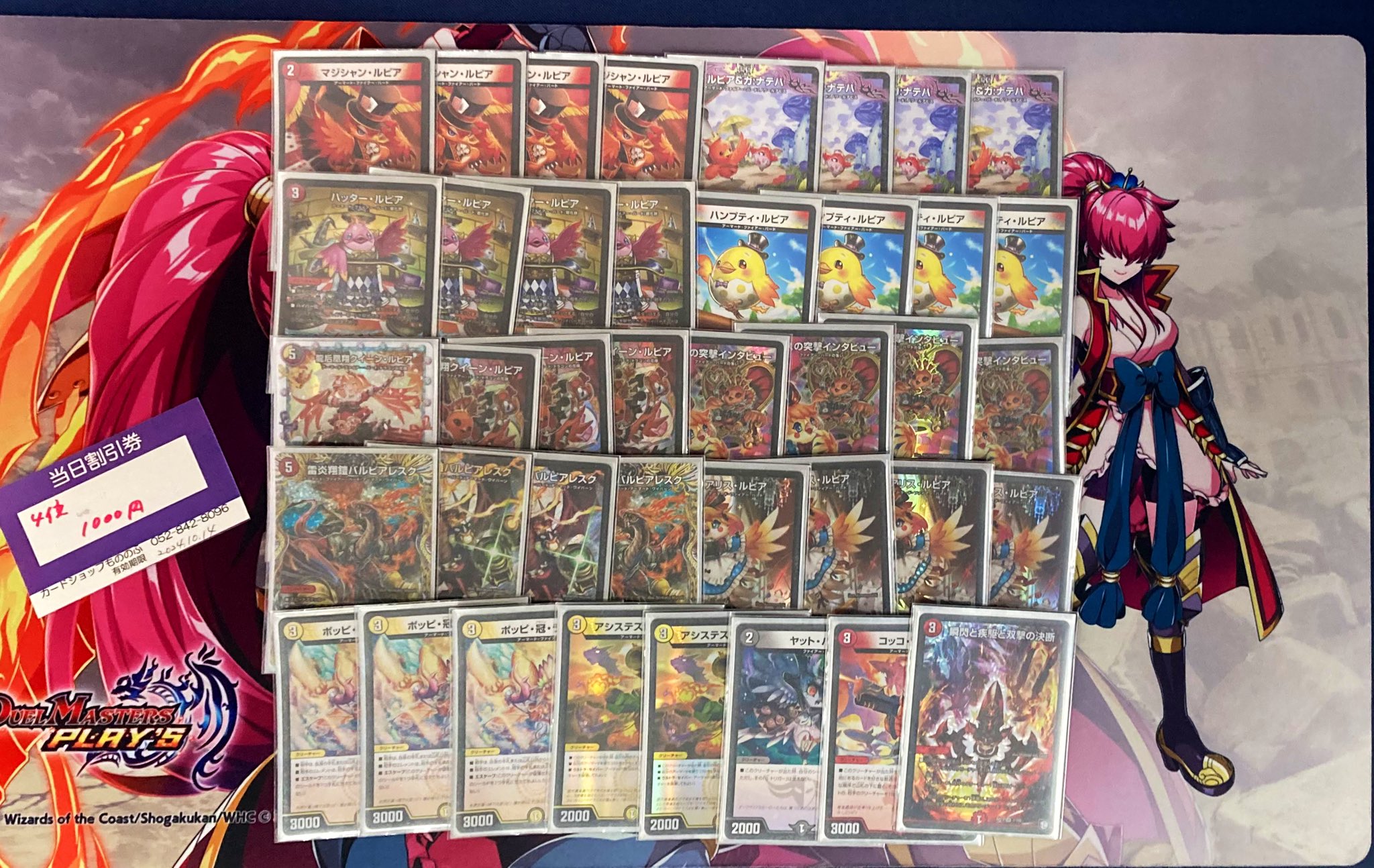 青黒デスパペット 構築デッキ アドバンス オリジナル 青黒デスパペット