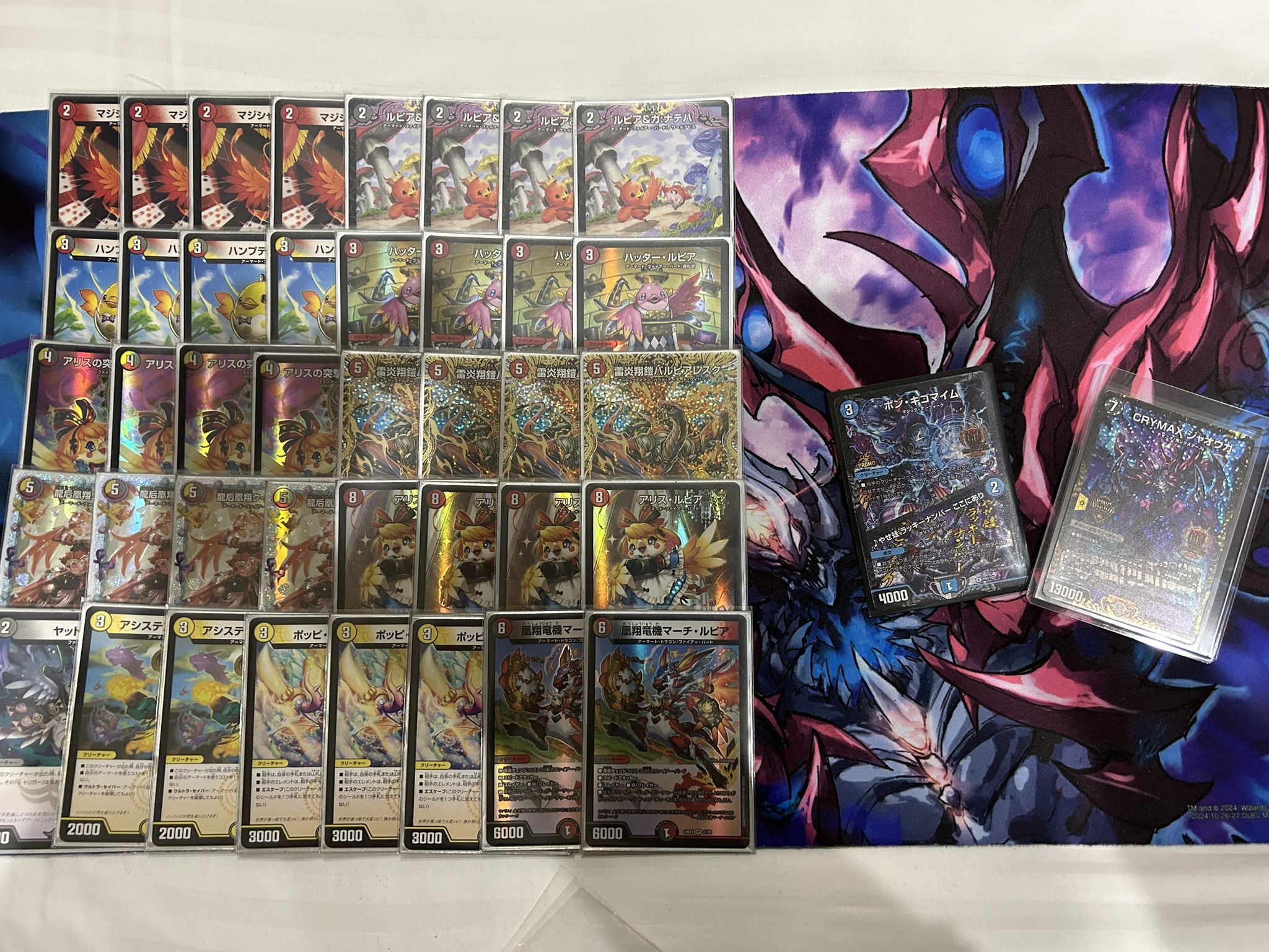 マーシャルループ デッキ 81枚セット デュエルマスターズ マーシャル