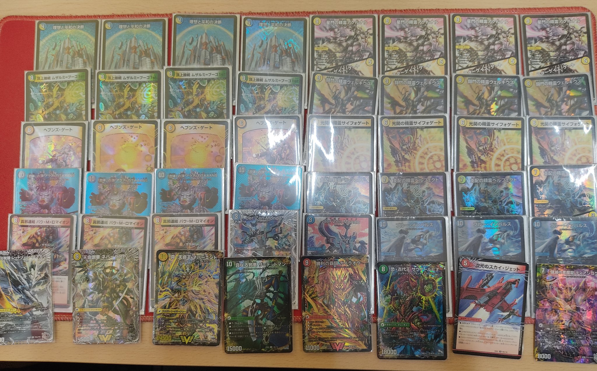 デュエマ リースモルト デッキ モルトdream 4cモルト デュエマ デッキ