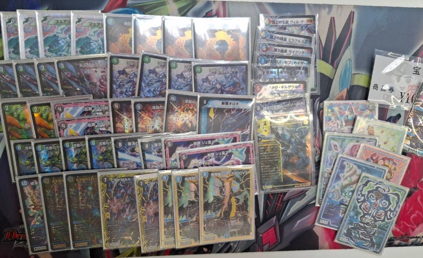 シータモルトドリームデッキ デュエルマスターズ モルトDream デッキ