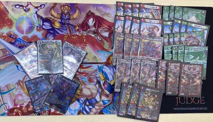 赤緑バーンメア cs優勝構築 追跡発送 赤緑バーンメア cs優勝構築 追跡発送