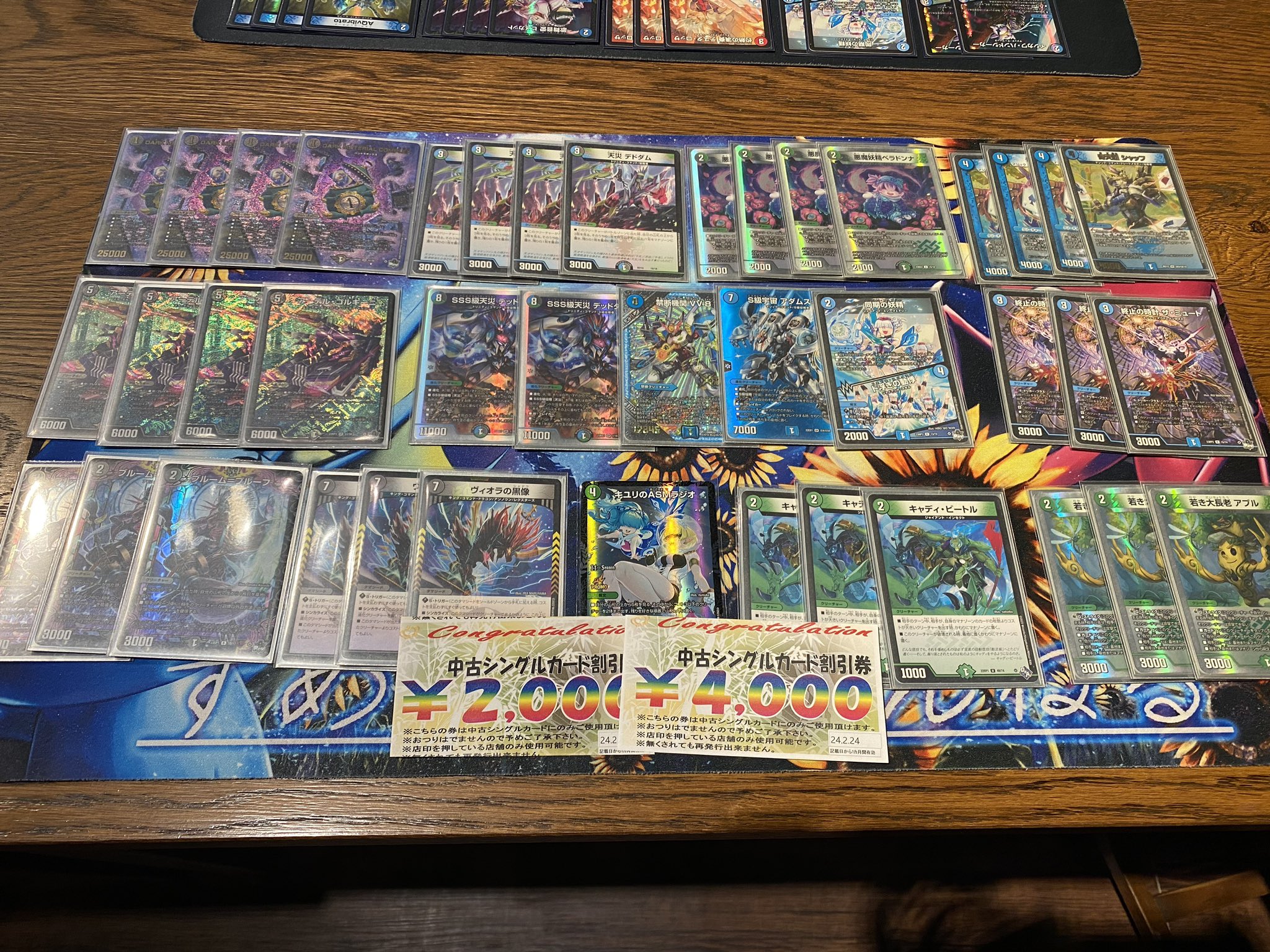 デュエルマスターズ アナカラーdoom デッキ 最安値 アナカラーdoom