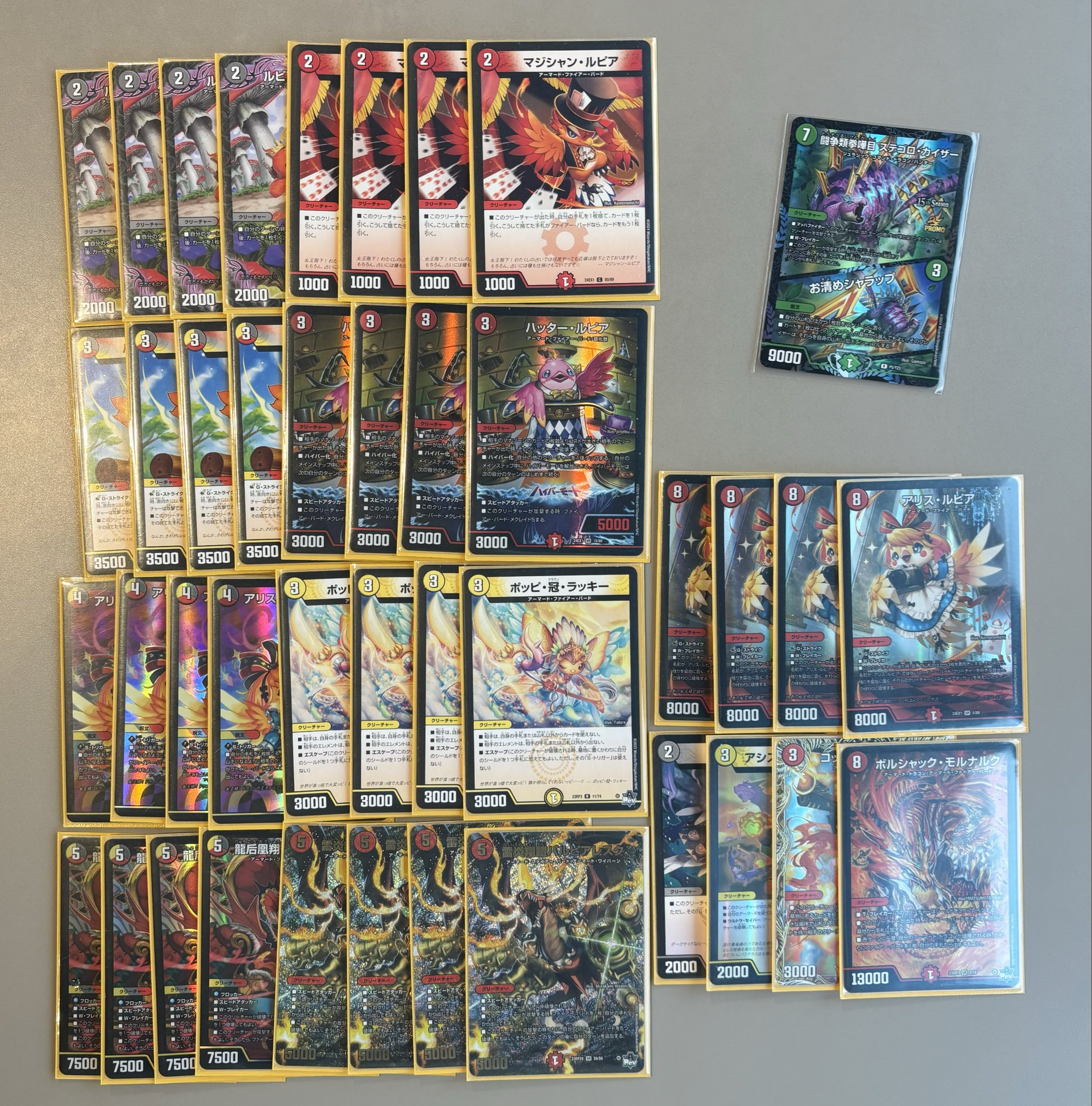 デイガファイアーバード おまけつき デイガファイアーバード+おまけ