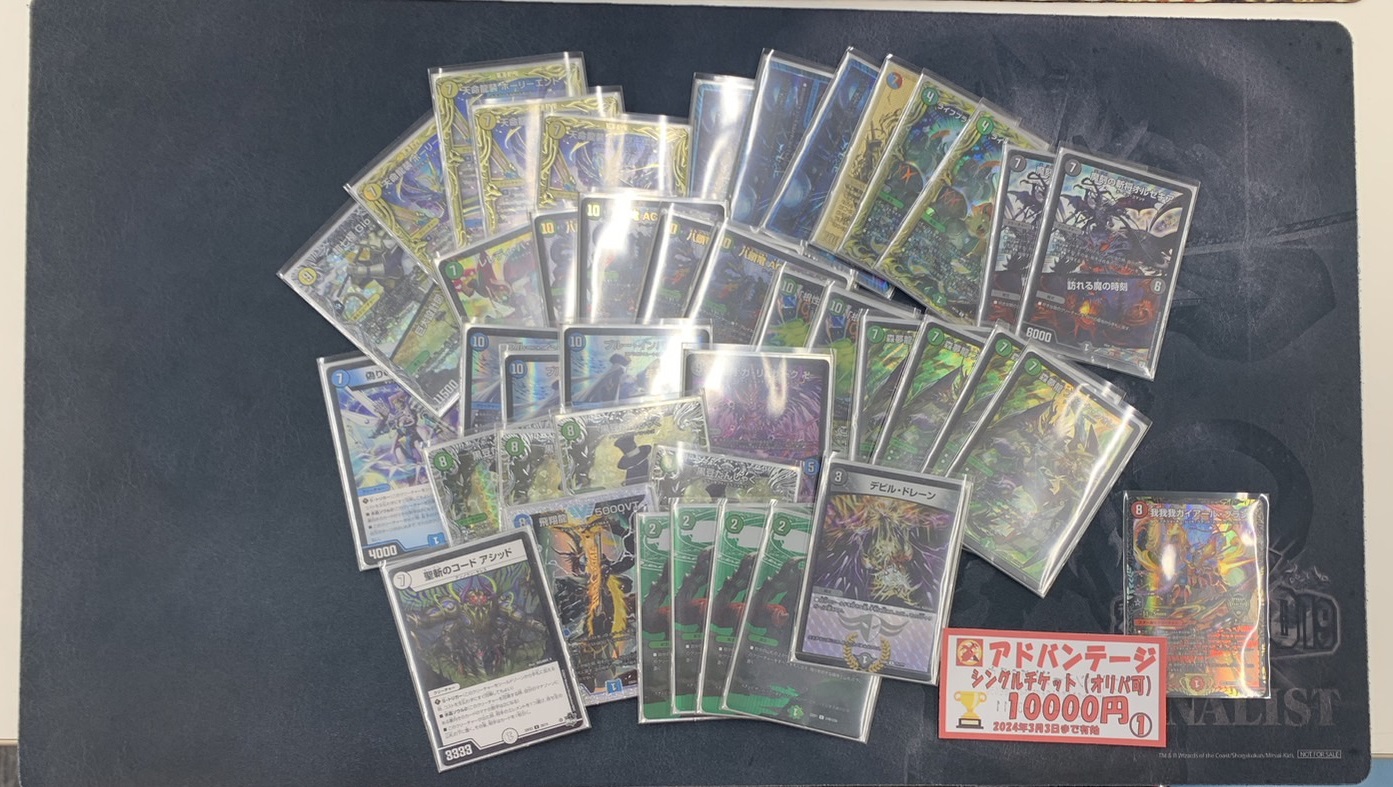 デュエルマスターズ フィオナアカシックデッキ＋おまけ フィオナ