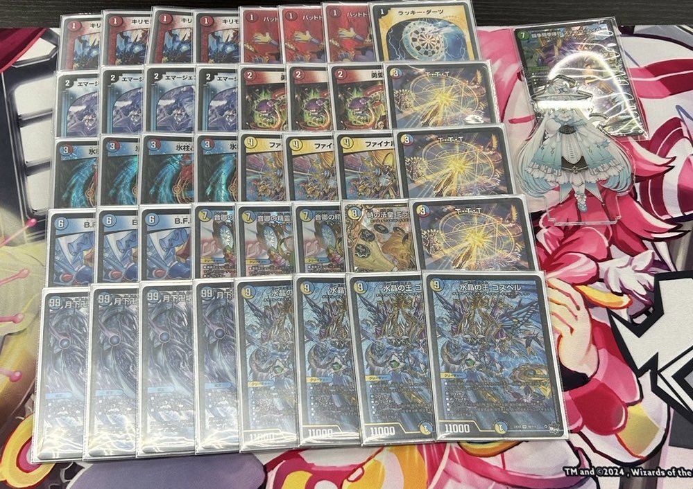 デュエマ 高レート デイガファイアーバード デッキ デイガファイアー