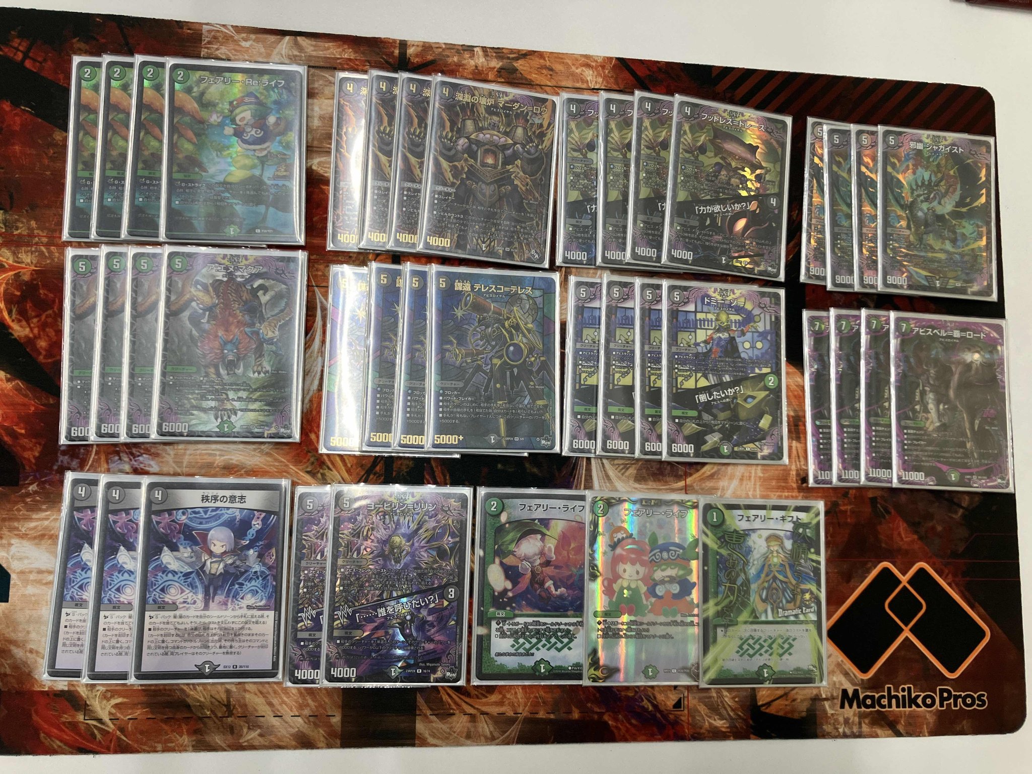 デュエマ CS優勝 シータ刃牙 デッキ デュエマ CS優勝 シータ刃牙デッキ