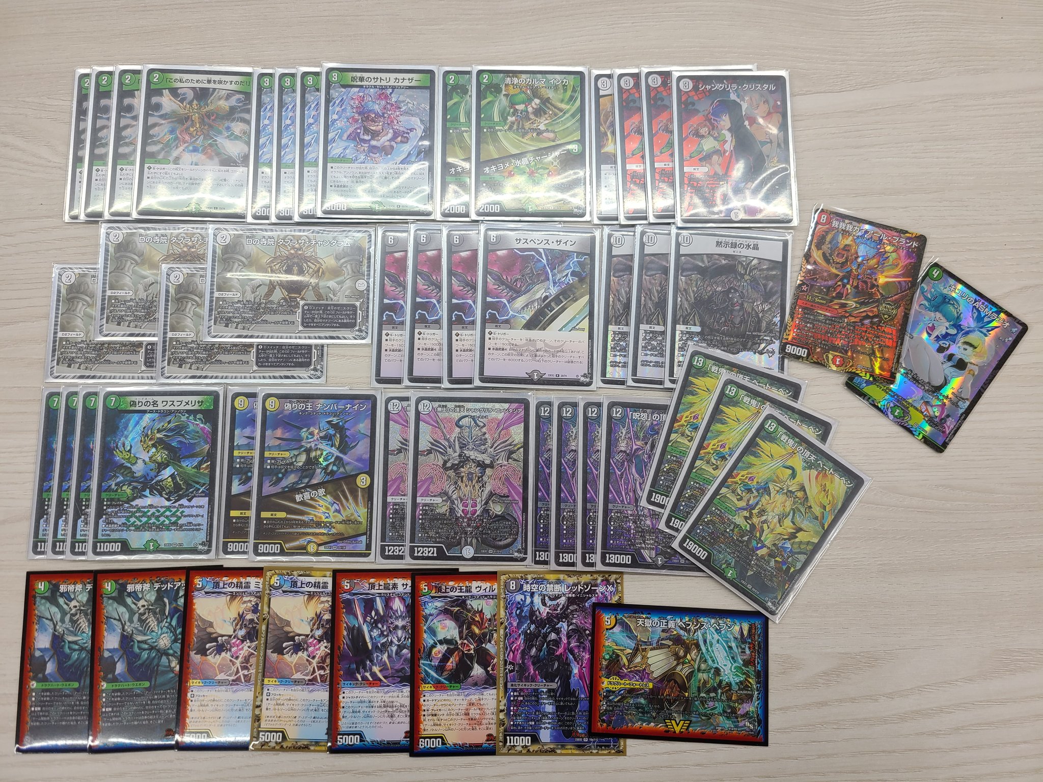 黒緑ゼニス 構築済みデッキ cs優勝 サスペンス ベートーベン オール