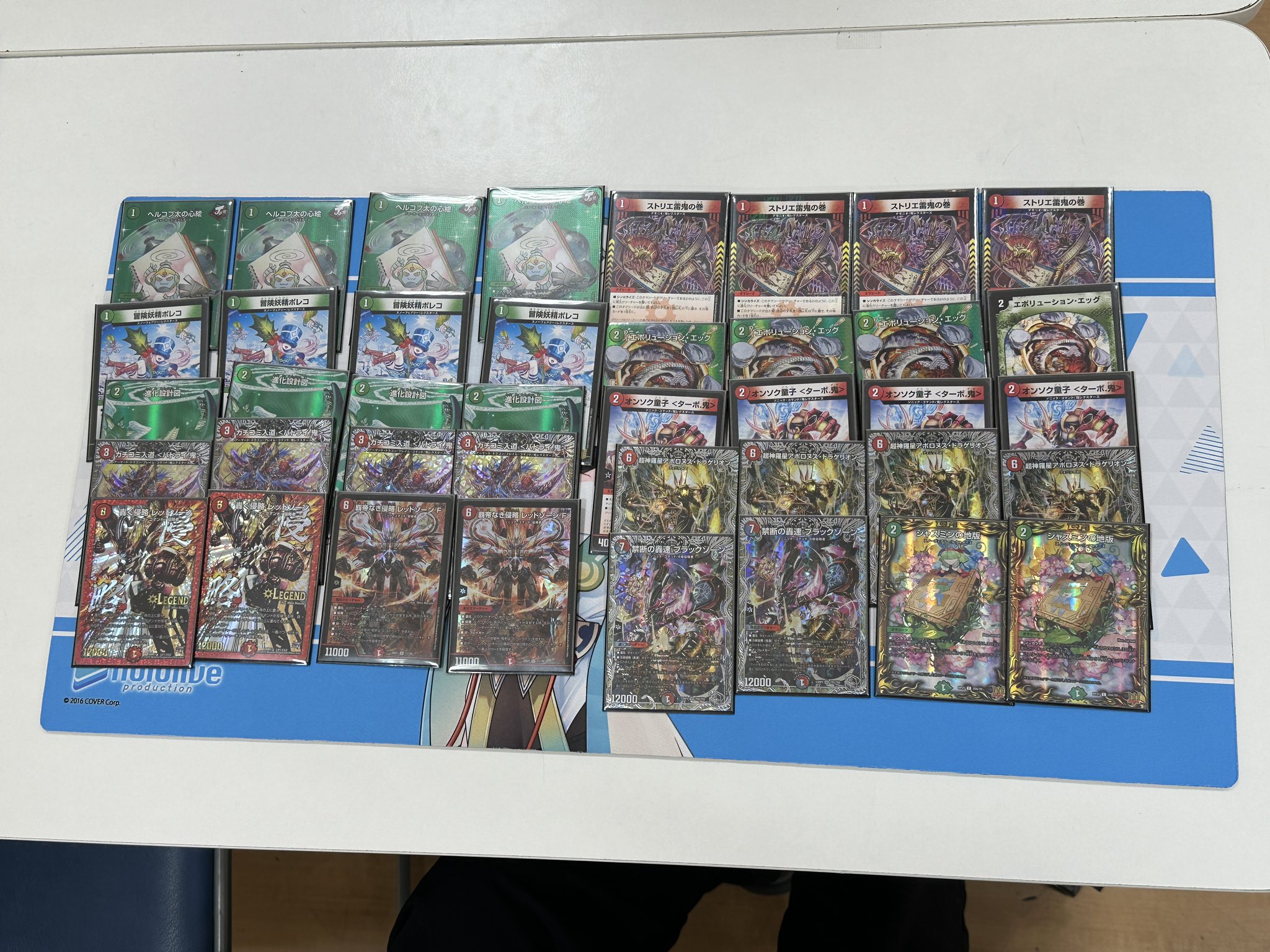 デアリヴリドガルド (デアリデーモン) デッキ CS優勝参考構築 デュエマ