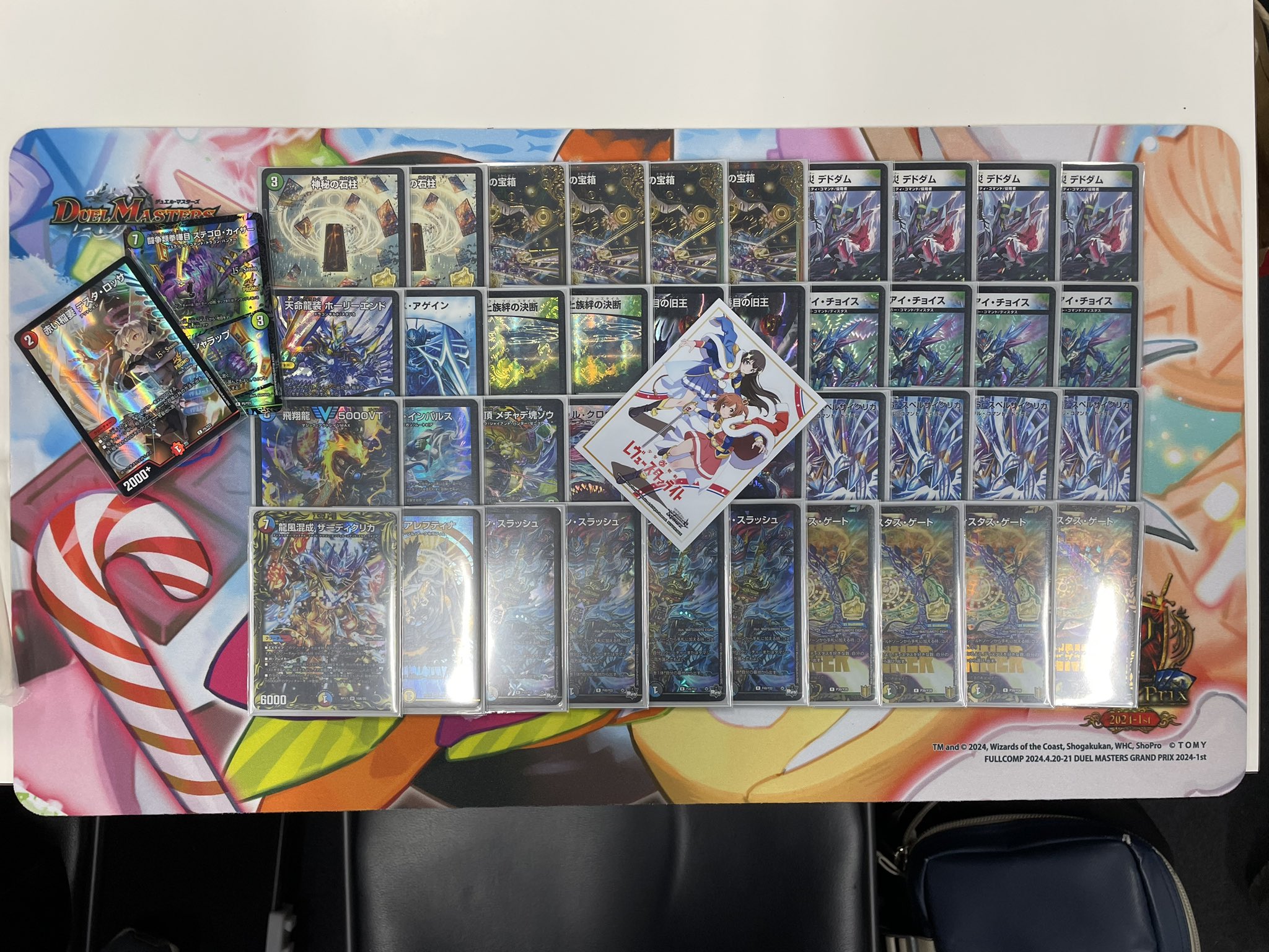 デュエルマスターズ 4cロマノフ ブレスラチェイン デッキ 高レート