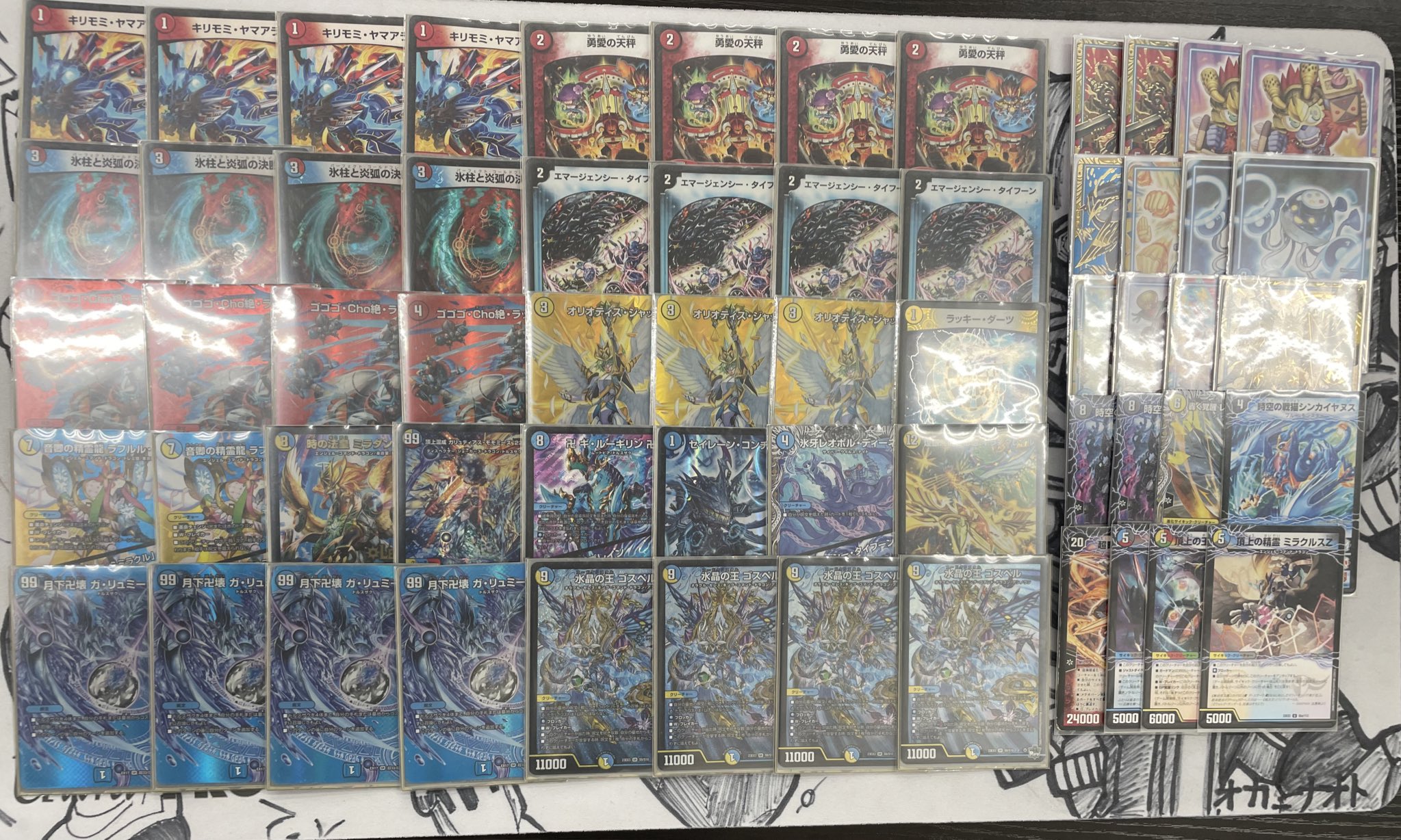 本日発送❗️ モルトNEXT デッキ 高レート 本日発送❗️ モルトNEXT