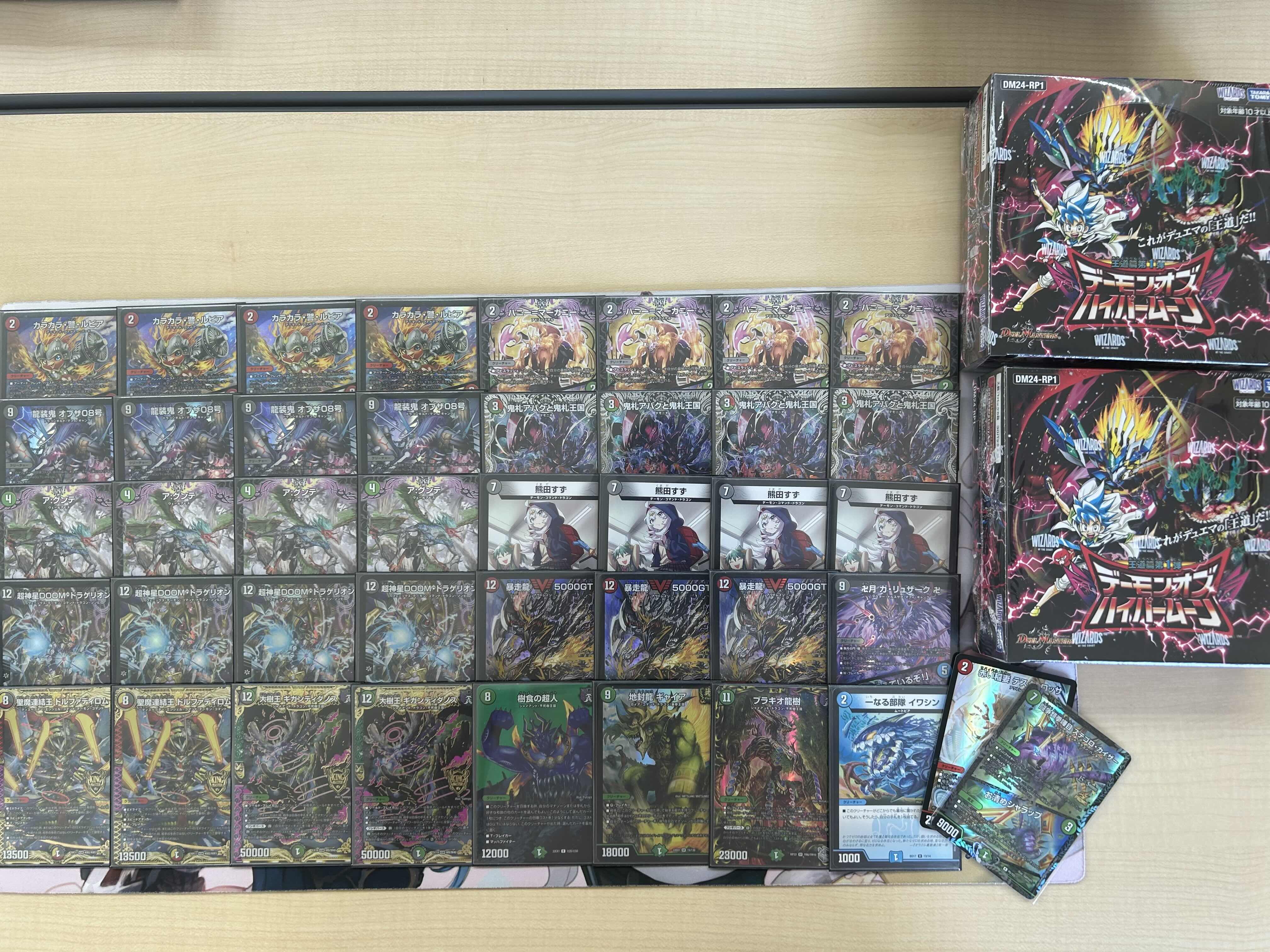 クローシス墓地ソース デッキ デュエルマスターズ クローシス墓地