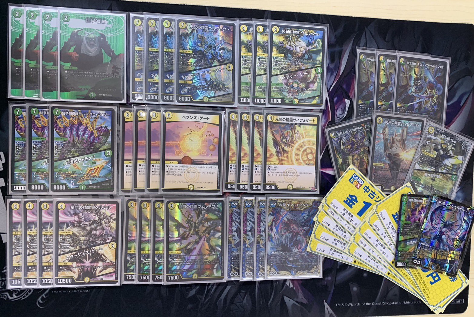 デュエマ オリジナルCS】「第157回 新倉敷CS(2024/7/13)」結果 白緑