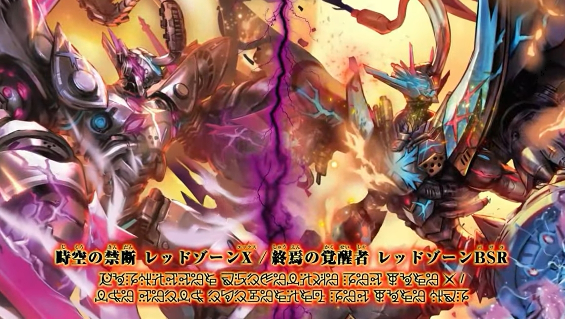 デュエマ DMART-16 神アート 禁断 ~封印されしアート~ 2個 神アート「