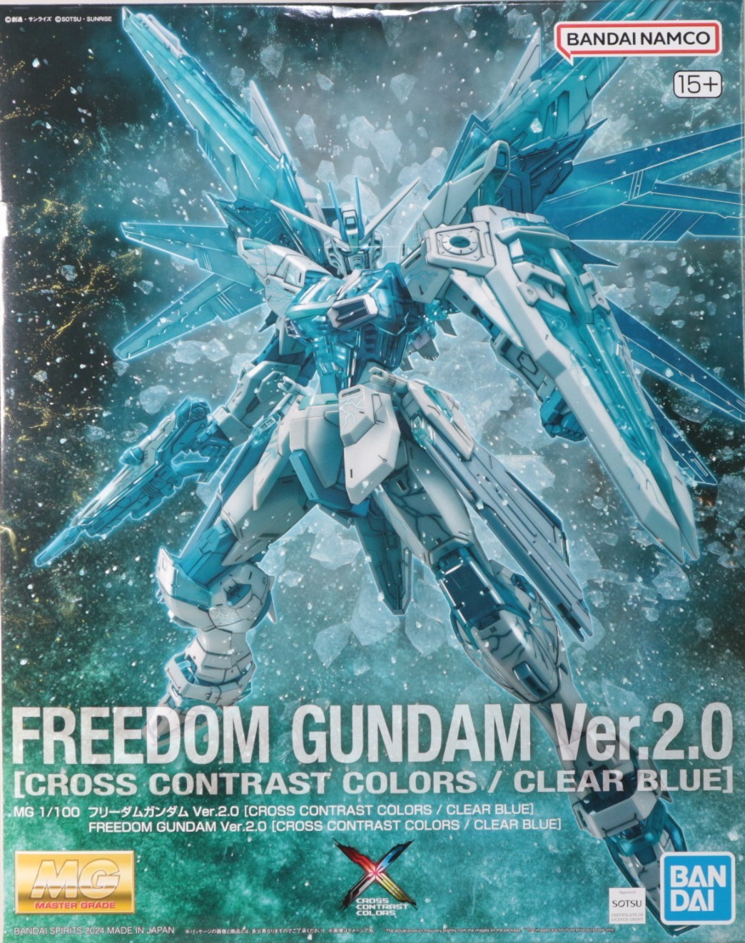 MG フリーダムガンダム [CROSS CONTRAST COLORS] フリーダムガンダム