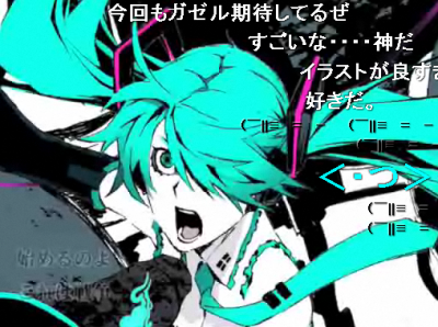 未開封三輪士郎 同人誌 VVW【恋は戦争CD付き】初音ミクsupercell