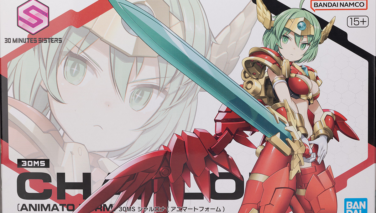 30MS シャルロナ（アニマートフォーム） レビュー - ガンプラの山を崩せ